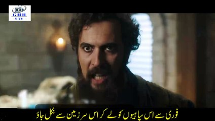 Alparslan Büyük Selçuklu Season 2 Episode 13 Trailer 1 Urdu Subtitle