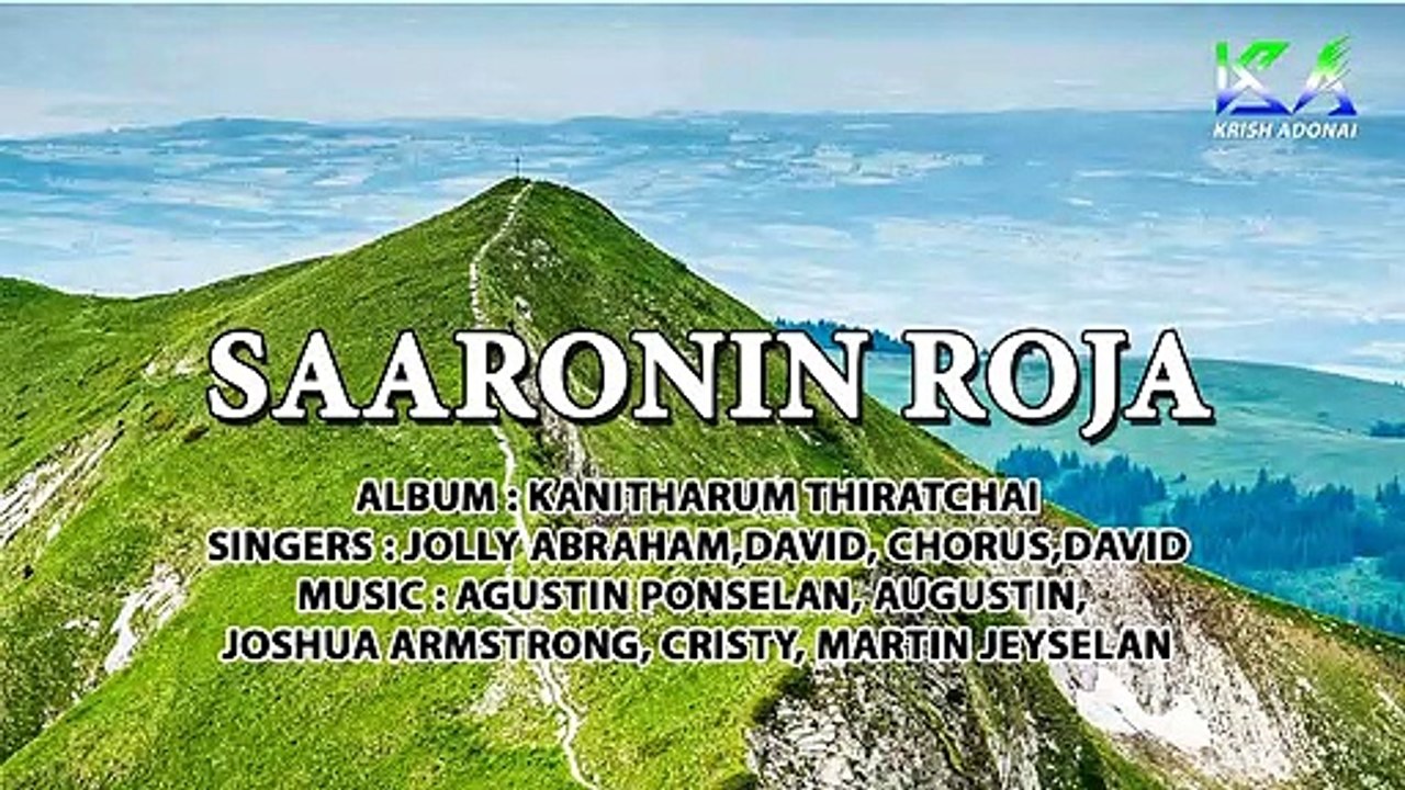 Saaronin Roja