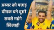 IPL Mega Auction 2022: Deepak Chahar back in CSK in whooping amout of 14 crore | वनइंडिया हिन्दी