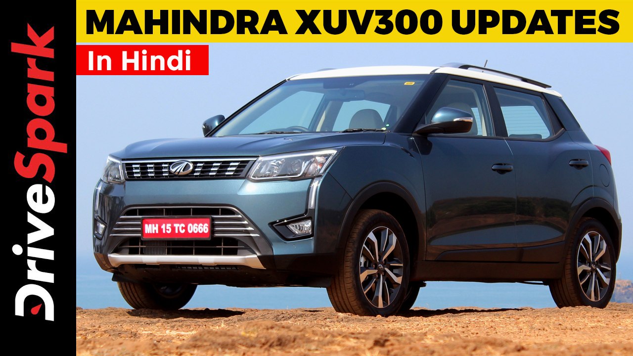 Mahindra XUV300 Facelift Launching Soon| Details In Hindi |  Few Variants Get Updates