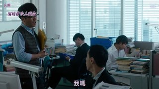 靛蓝色的心情 第02集