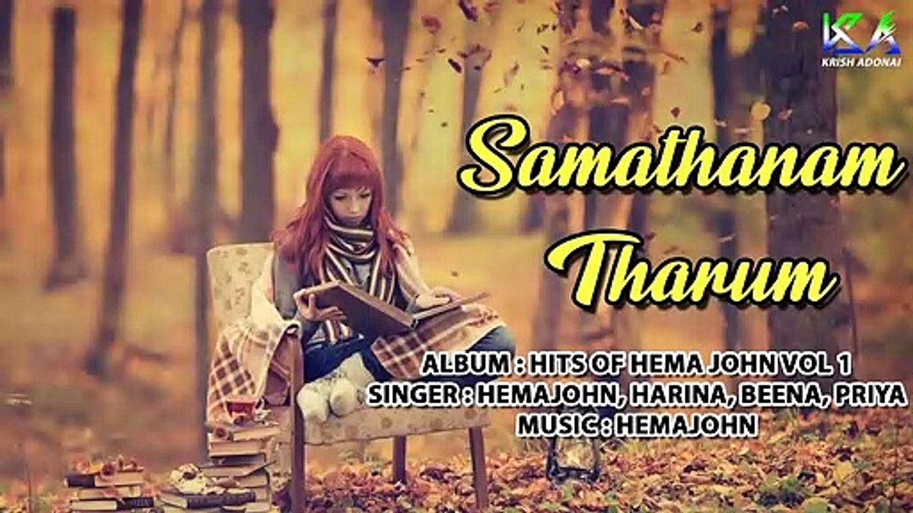 Samathanam Tharum _ Hits Of Hema John _ Christian Devotional Songs _ Hemajohn (1)