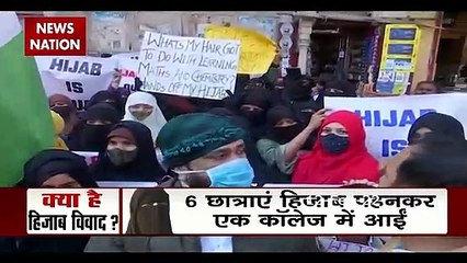 What is the Hijab Controversy? Who is plotting?