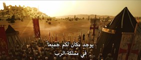 فيلم معركة ملاذ كيرد - الإعلان الأول مترجم