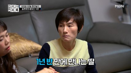 ※최초공개※ 현정화 딸, 1년 반만에 보는 엄마보다 좋은 홍현희♡