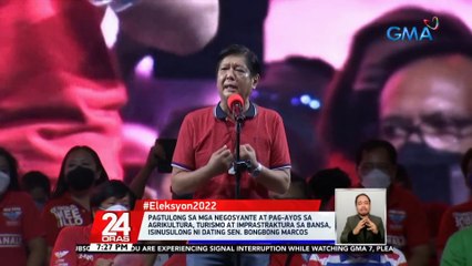 Pagtulong sa mga negosyante at pag-ayos sa agrikultura, turismo at imprastraktura sa bansa, isinusulong ni dating Sen. Bongbong Marcos | 24 Oras
