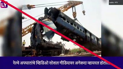 Shocking!Train ची जोरदार धडक बसूनही व्यक्ती बचावला, बाईकचा मात्र चुराडा, पाहा Video