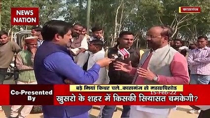 Bade Miyan Kidhar Chale : कासगंज के मुसलमानों को किस बात का है मलाल? | UP Election 2022 |