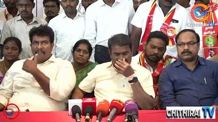 #cithiraitv #சீமான் செய்தியாளர் சந்திப்பு நகர்ப்புற உள்ளாட்சித் தேர்தல் வேட்பாளர்கள் அறிமுகக்கூட்டம்