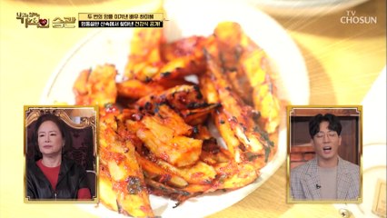 경력 30년 노하우 가득한 약초꾼표 한상 차림 TV CHOSUN 220215 방송