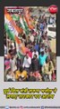 जबलपुर (मप्र) :  युवक कांग्रेस ने किया बिजली विभाग के मुख्यालय का घेराव