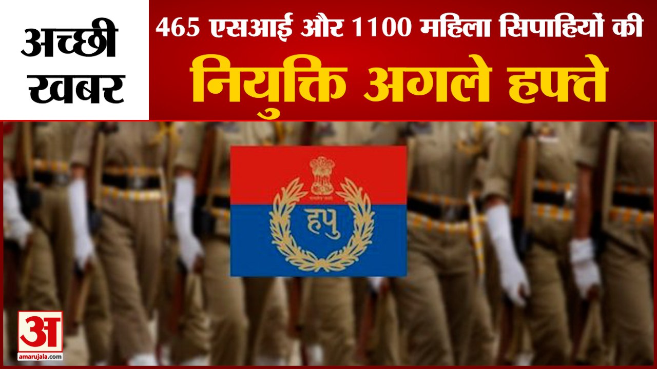 465 SI And 1100 Women Constables Will Appoint N...