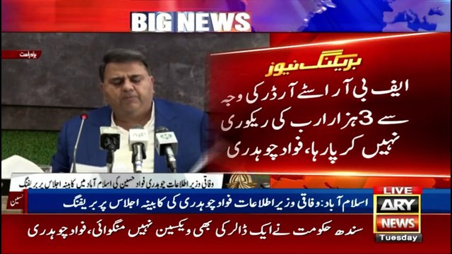Federal Minister for Information Fawad Chaudhry briefing on Cabinet Meeting