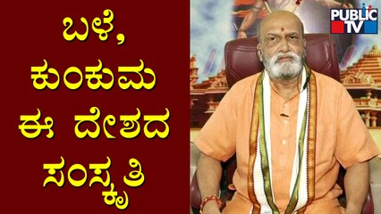 Pramod Muthalik : ಶಾಲೆಗಳಲ್ಲಿ ವಿಷ ಬೀಜ, ಧರ್ಮದ ಬೀಜ ಬಿತ್ತಬೇಡಿ..! | Discussion On Hijab Issue