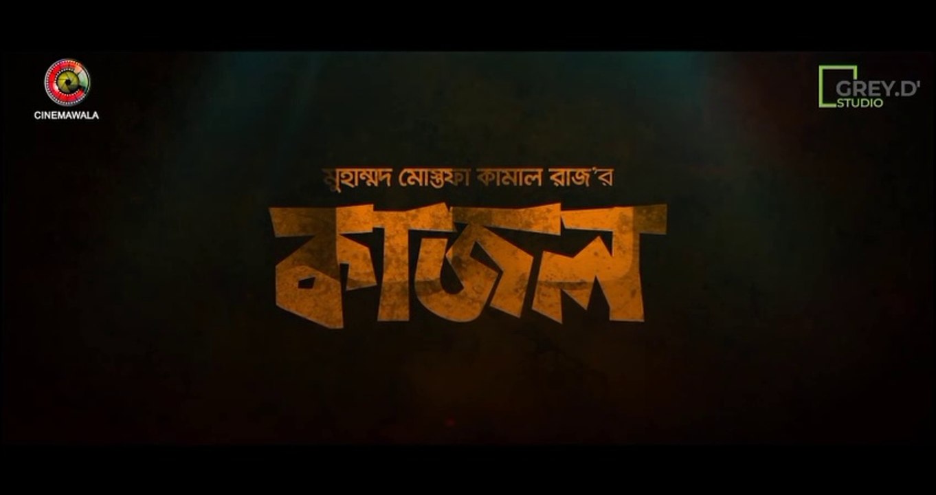 Kajol Bangla Natok 2022