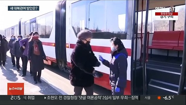 바이든 친서?…정부 제안 '대북관여' 방안 주목