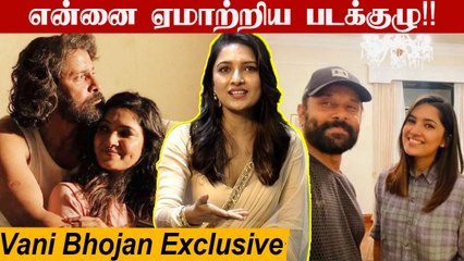 Mahaan படத்தில் என் Scenes Deleted!காரணம்?  Vani Bhojan First Exclusive Clarification