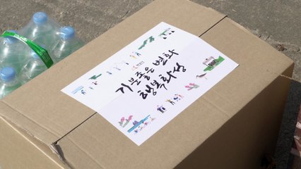 [경기] 화성시, 재택치료 위한 행정안내센터 대폭 확대 운영 / YTN