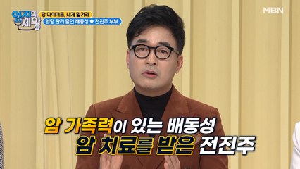 당뇨병 환자 암으로 인한 사망률이 OO %?