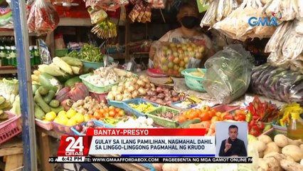 Gulay sa ilang pamilihan, nagmahal dahil sa linggo-linggong pagmahal ng krudo | 24 Oras