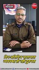 भोपाल  : कमिश्नर मकरंद देउसकर से खास बातचीत