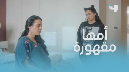 اعتذرت لأمها إنها أخفت عنها خبر زواج أبوها من امرأة أخرى!