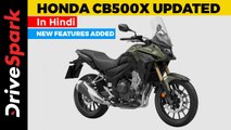 2022 Honda CB500X Revealed | Details In Hindi | Features USD Fork, Aluminium Front Wheel  & Others