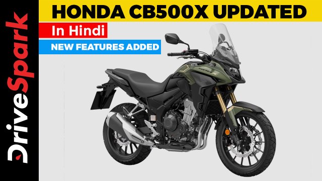 2022 Honda CB500X Revealed | Details In Hindi | Features USD Fork, Aluminium Front Wheel & Others