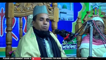 হায়রে ভালোবাসা দিবস | Valentines Day | Abdul Ahad Jihadi