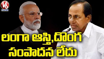 CM KCR Challenges Central Govt, Fires On BJP Leaders _ V6 News