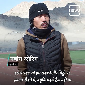 Ladakh Gets First Open Synthetic Track, Football Turf After Abrogation Of Article 370