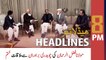 ARY News Headlines | 8 PM | 12th February 2022