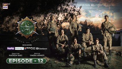 Sinf e Aahan Episode 12 - 12th February 2022