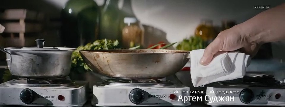 Ресторан по понятиям - 9 серия