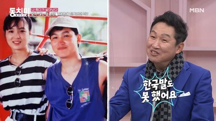 한국말도 못 하는 재미교포와 결혼했던 가수 김범룡, "당시 아내를 챙겨주지 못한 게 후회돼요"