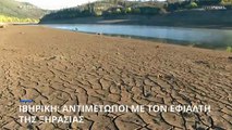 Ιβηρική: Αντιμέτωποι με τον εφιάλτη της ξηρασίας