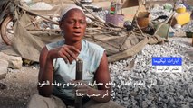 عمّال منجم غرانيت في بوركينا فاسو معرّضون للغبار والأدخنة السامة
