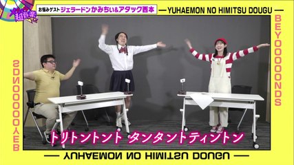 2022 2/12 ゲスト:ジェラードン