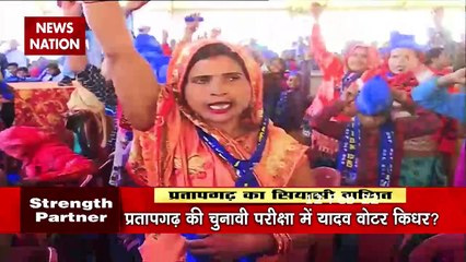 राजा भैया को लेकर क्या बोले मुस्लिम वोटर ? ELection UP WALA