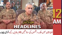 ARY News | Prime Time Headlines | 12 AM | 13th February 2022