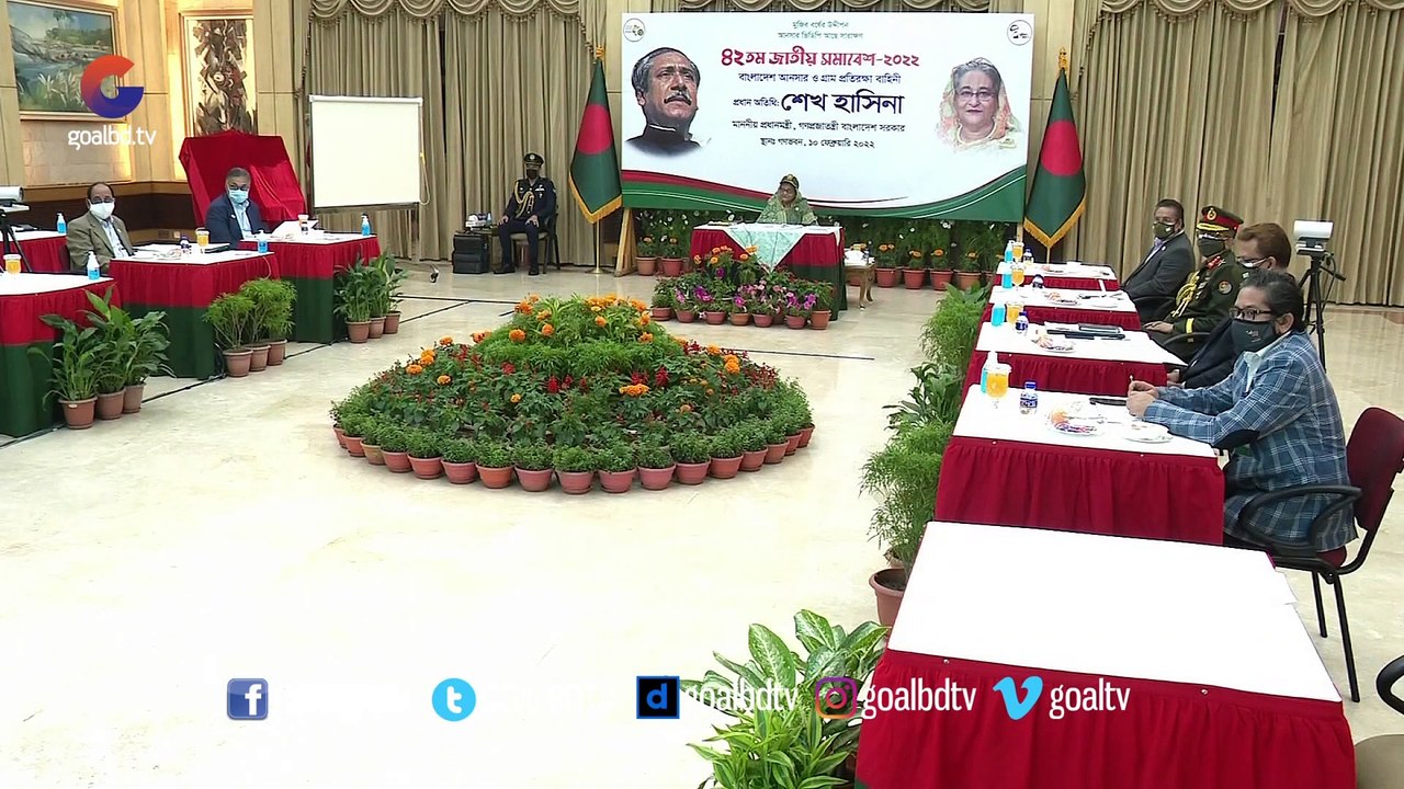 বাংলাদেশ আনসার ও গ্রাম প্রতিরক্ষা বাহিনীর ৪২তম জাতীয় সমাবেশ- ২০২২ | প্রধানমন্ত্রীর ভাষণ