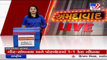 Gujarat_MP Mansukh Mandaviya visits Ahmedabad ,explains the merits of Unioin Budget 2022 _Tv9News