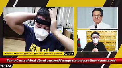 ไขข้อข้องใจ ยางรัดผมแก้ปวดหัวได้จริงหรือ  : DJ อยากแชร์ : 12 กุมภาพันธ์ 2565