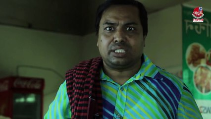 Babu Bill Ta Dao 😂 | Anwarul Alam Sajal's Comedy