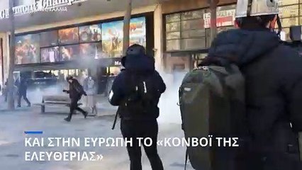 Μπήκε (ψαλιδισμένο) στο Παρίσι το «Κονβόι της Ελευθερίας»