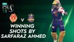 Winning Shots By Sarfaraz Ahmed | Islamabad United vs Quetta Gladiators | Match 18 | HBL PSL 7 | ML2G