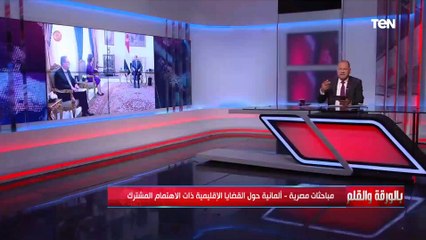 وزيرة الخارجية الألمانية تشيد بالمشروعات التحتية وتنبهر بالحرية الدينية في مصر.. التفاصيل