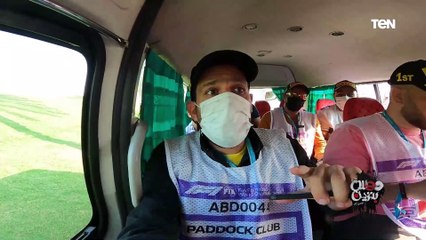 من أبو ظبي وجولة مميزة جدًا ولقطات مبهرة لسباقات الجائزة الكبرى أو "فورمولا 1"