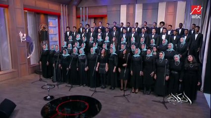 عمرو أديب يرقص مع فريق كورال الشرق