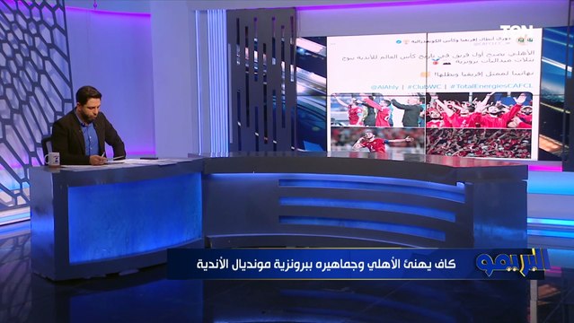 منصب إداري لـ سليمان وموسيماني يرحب برحيل لطفي .. جولة حول أخبار الأهلي وأخر تفاصيل تجديد موسيماني